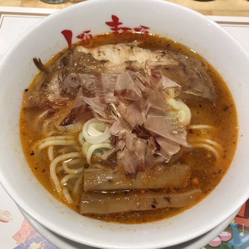 Thanks Giving Ramen 2020-2021(人類みな麺類 )