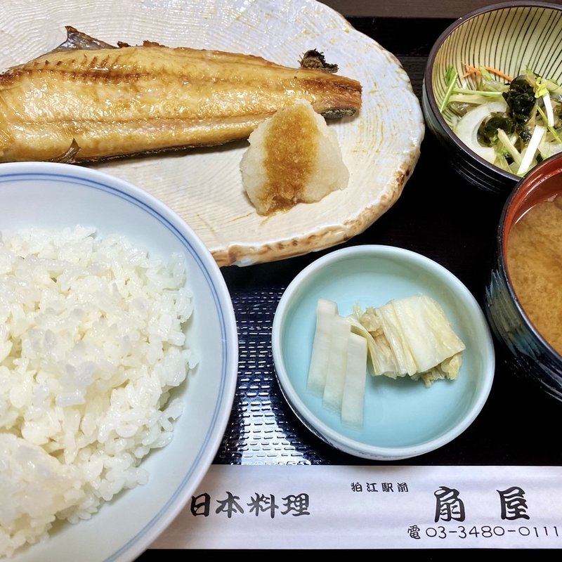 焼魚定食 ほっけ(扇屋 )
