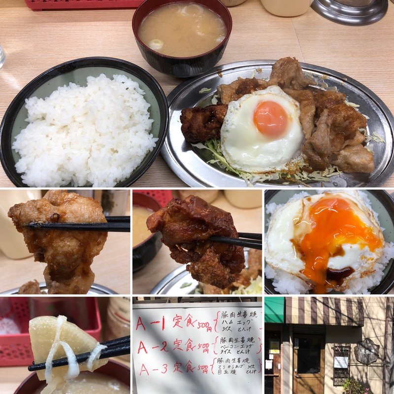 A-3定食(尾張屋 )