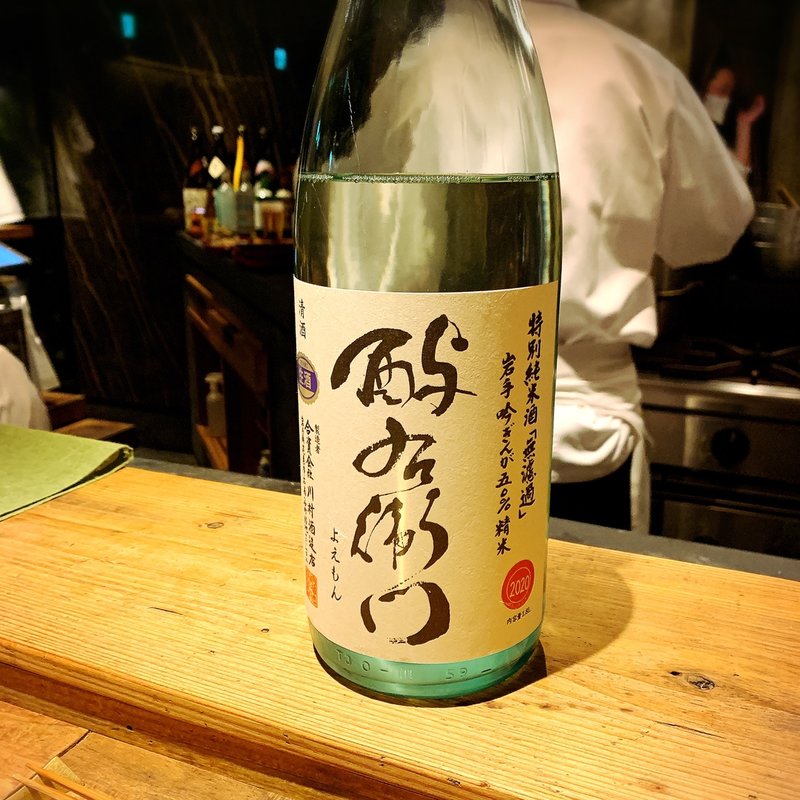 酔右衛門(創和堂-sowado-)