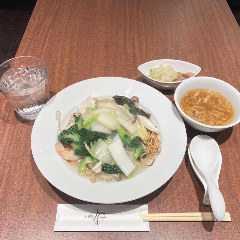 海鮮あんかけ焼そば(中国菜 仁)