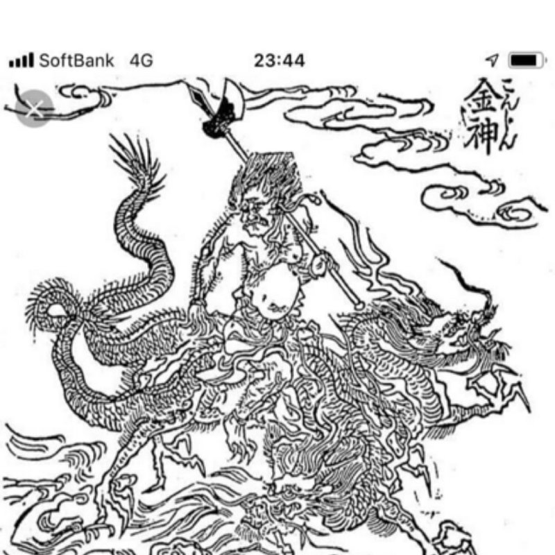 (パクパク ラ・ムー久留米西店)