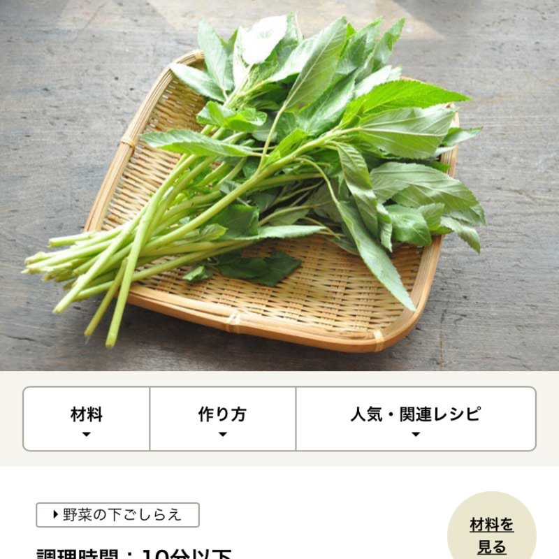 おすすめコース(焼肉龍王館 branch福岡下原店)