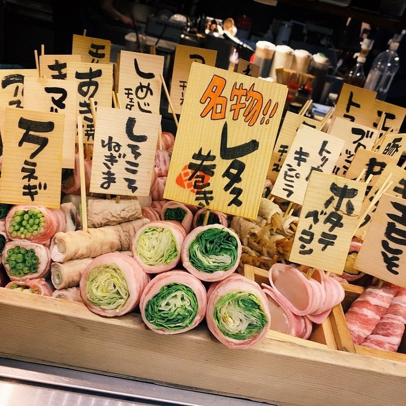 トマト巻き(博多串焼き・野菜巻き工房 ごりょんさん 渋谷店)