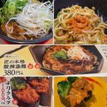 酸辣湯麺(スシロー 八千代高津店)