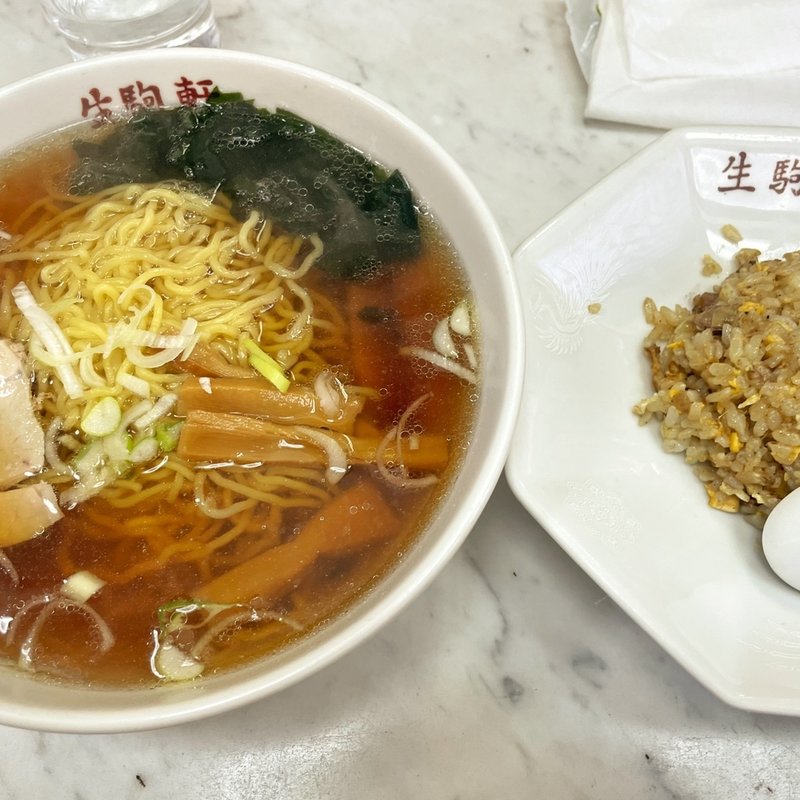 半チャーハン&ラーメン(生駒軒 住吉店)