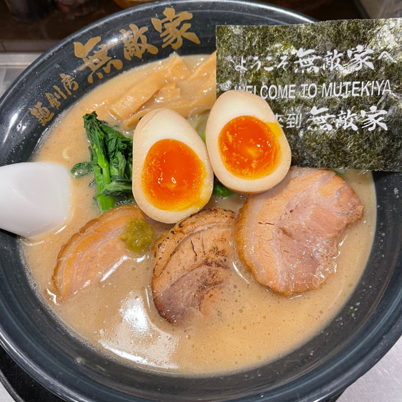 無敵家ラーメンニクタマ(無敵家)