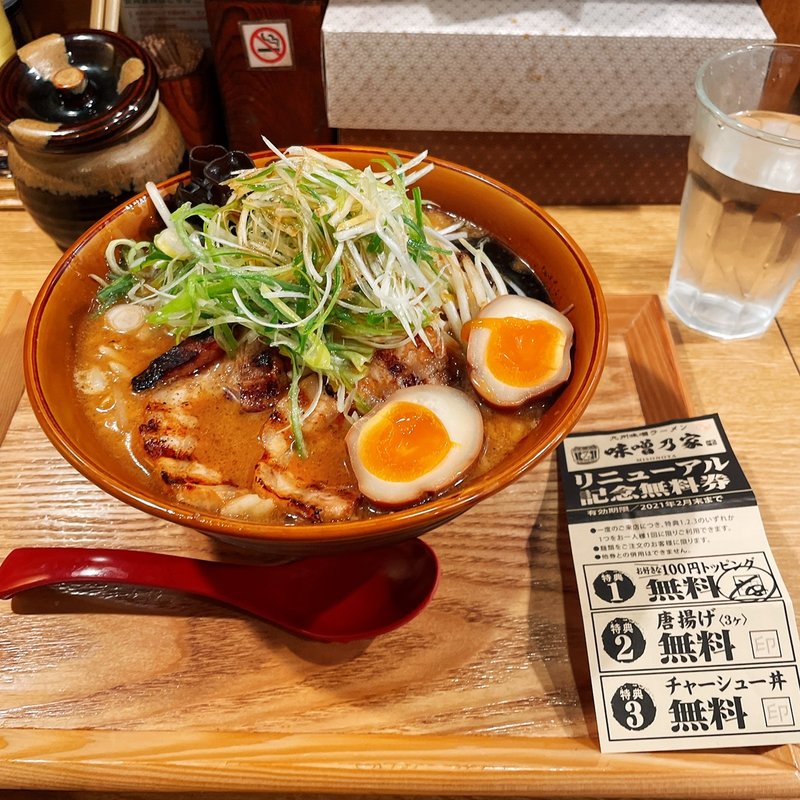 濃厚味噌ラーメン(味噌乃家 大分マート店 )