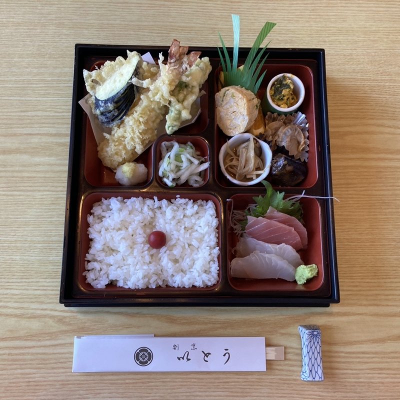 大納言(いとう)