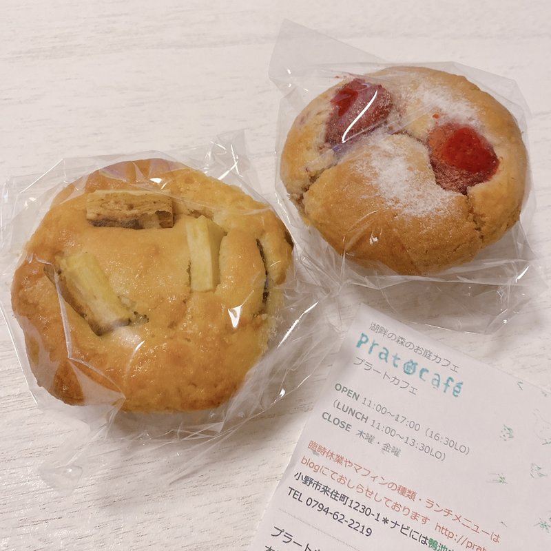 マフィン(prato cafe （プラートカフェ）)
