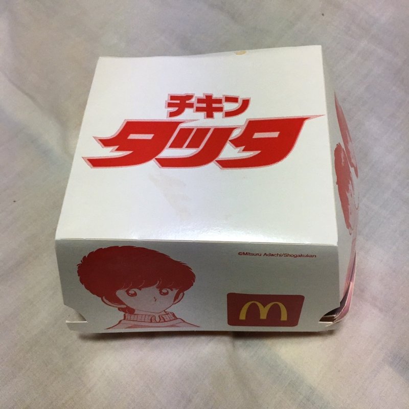 チキンタッタ(マクドナルド)