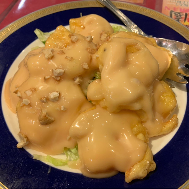 海老のマヨネーズ和え(広東飯店　美香園 （びこうえん）)