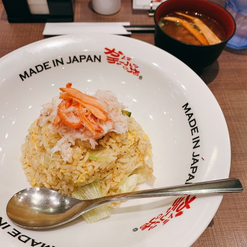 かにチャーハン(かにチャーハンの店 エキマルシェ大阪店)
