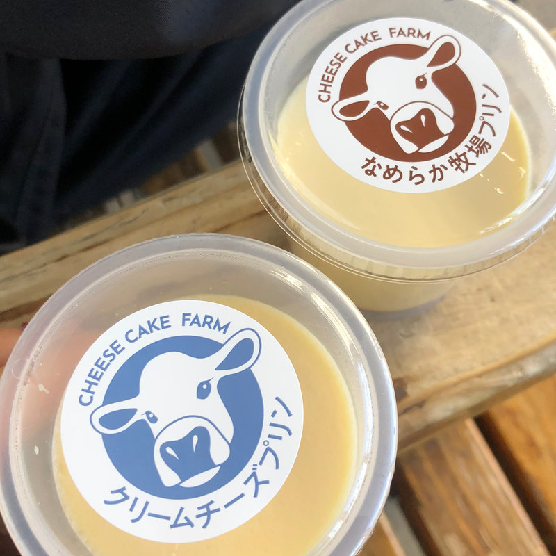 なめらか牧場プリン(チーズケーキ専門店チーズケーキファーム )