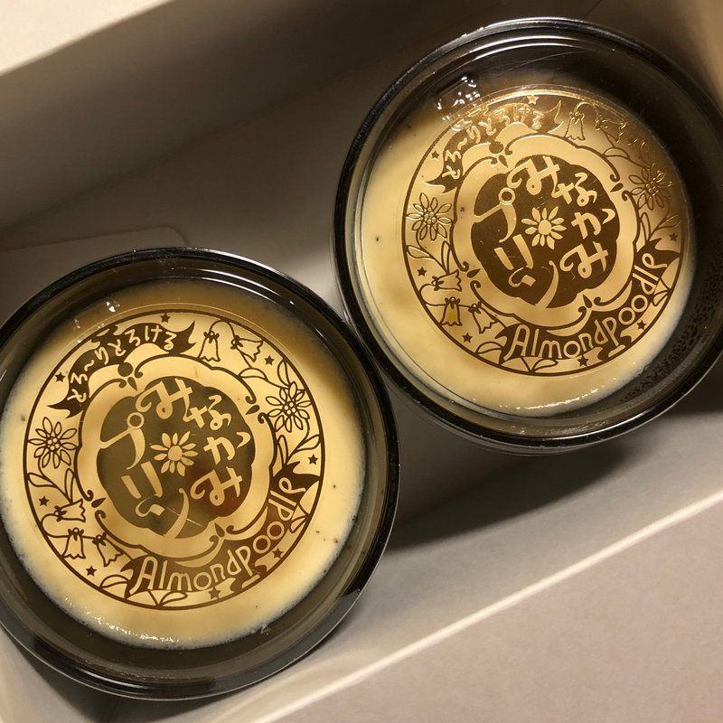 みなかみプリン(アーモンドプードル )