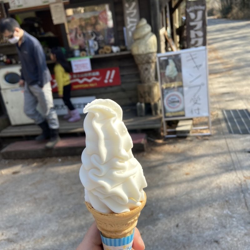 ソフトクリーム(ハートランド朝霧 （中島酪農場）)