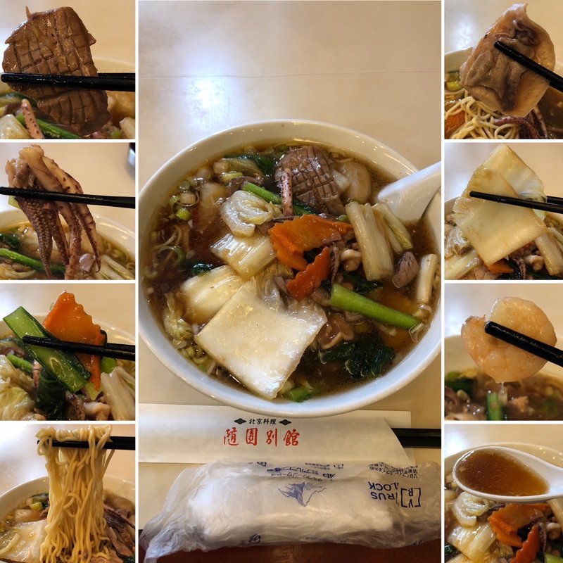 五目タンメン(随園別館 新宿店)