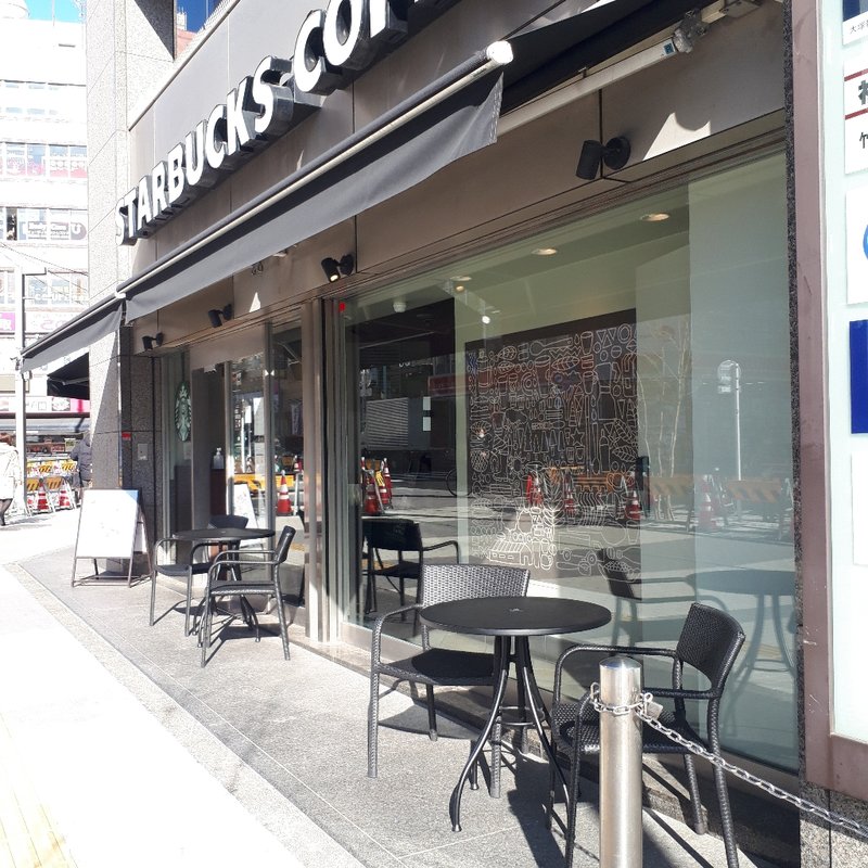 もちもちブルーベリーブレッドとアイススターバックスラテ(スターバックスコーヒー 大塚駅前店)