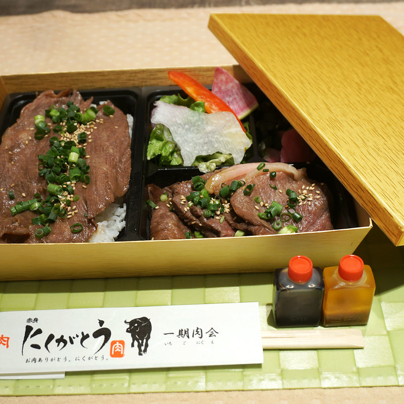 焼肉 赤身 にくがとう 福岡店(焼肉赤身にくがとうE・ZO FUKUOKA)