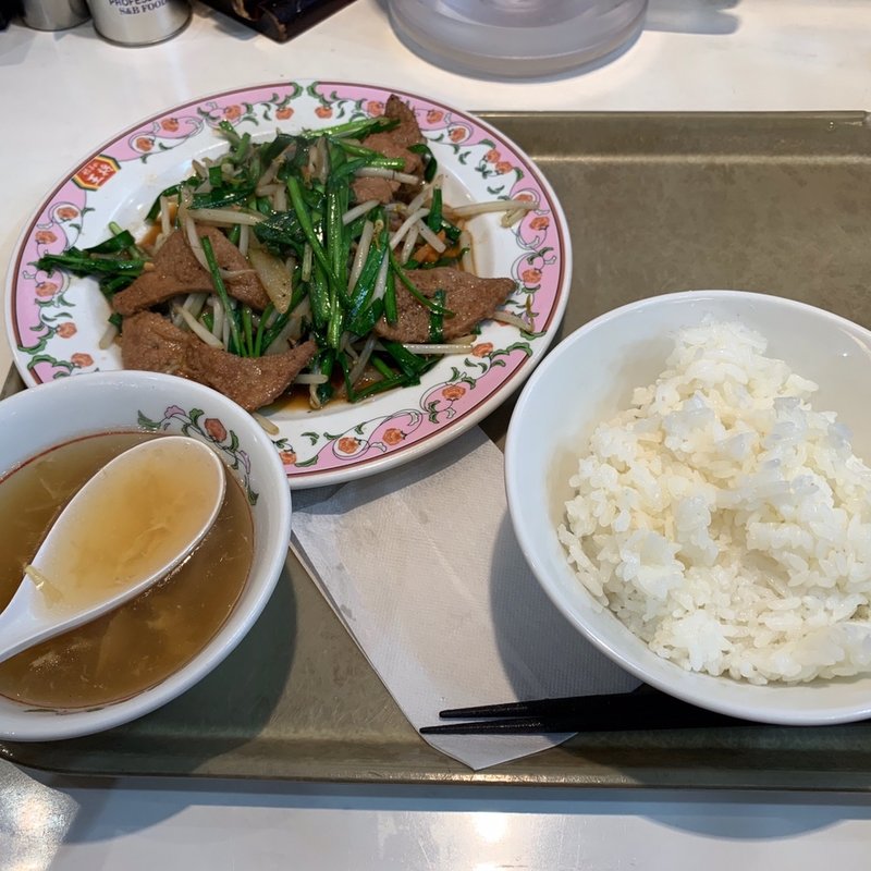 レバニラランチ(餃子の王将 大船駅笠間口店)