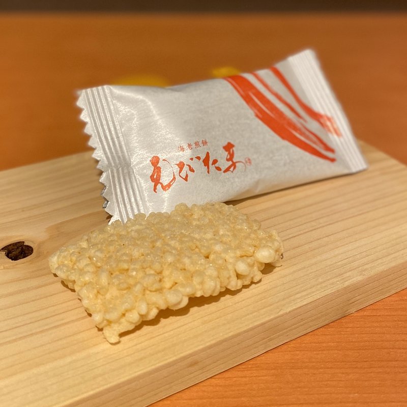 えびたま(里寮伊勢 藤次郎 宇治山田駅店)