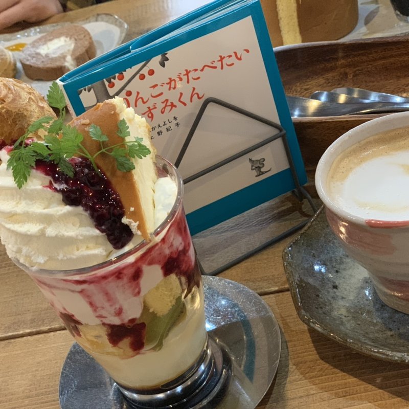 (アラベスク珈琲舎 )