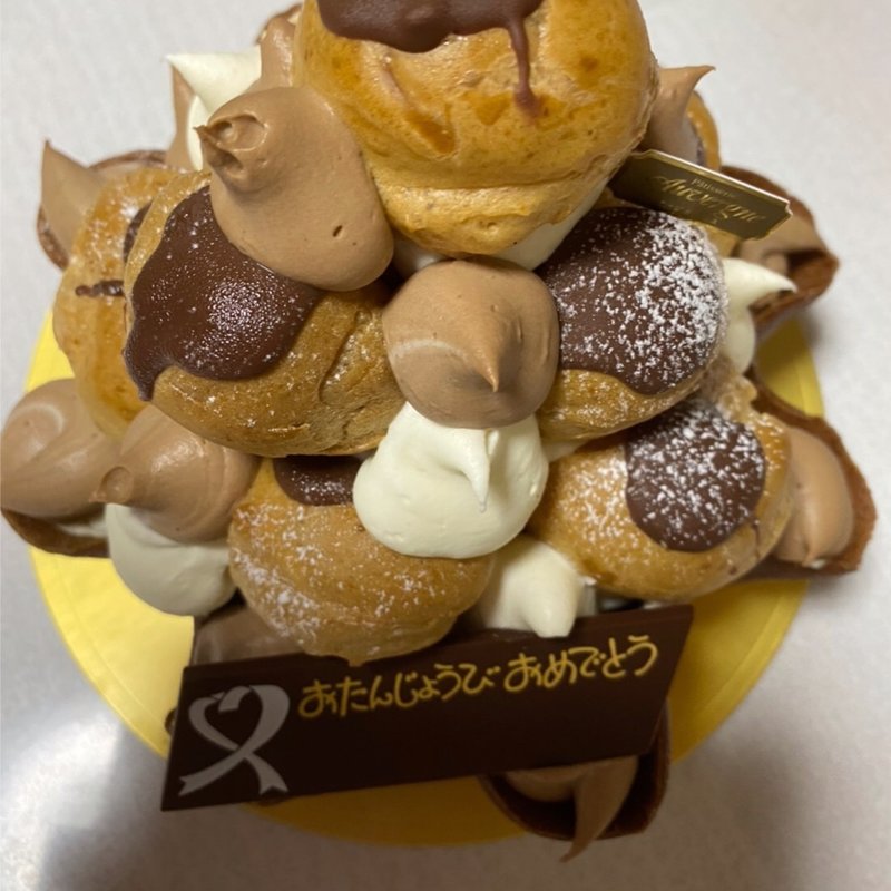 (オーヴェルニュ)