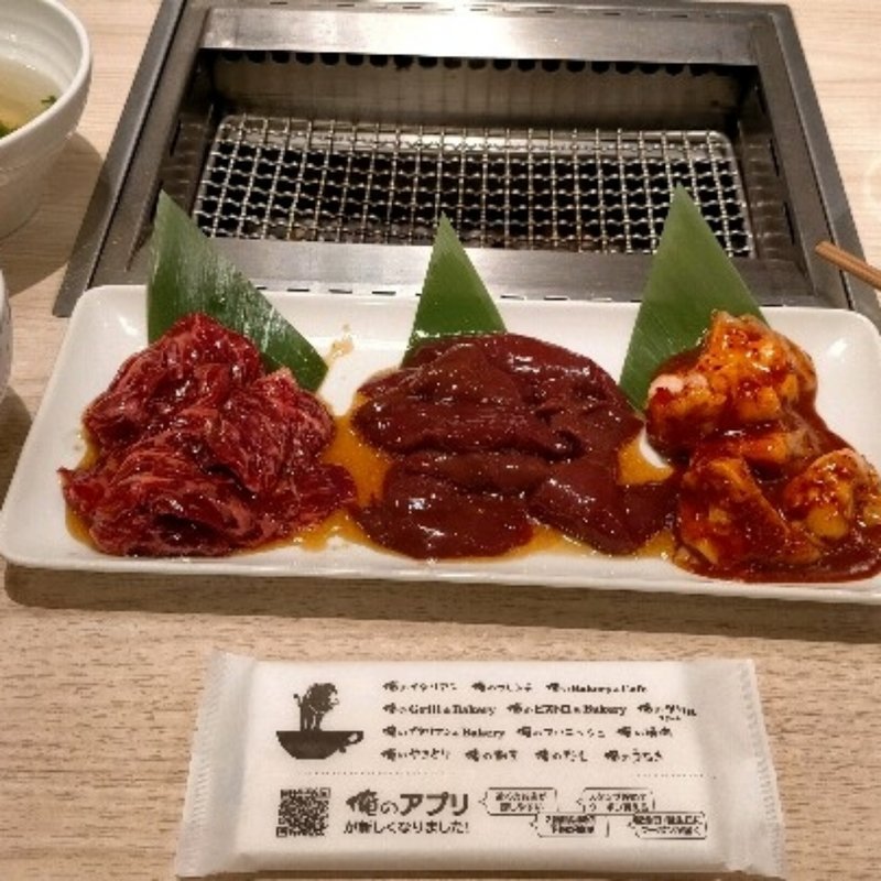 
牛ホルモン3種ランチ(俺の焼肉 銀座4丁目〜A5黒毛和牛一頭買い〜)