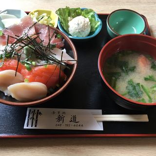 海鮮丼(食事処新道 )