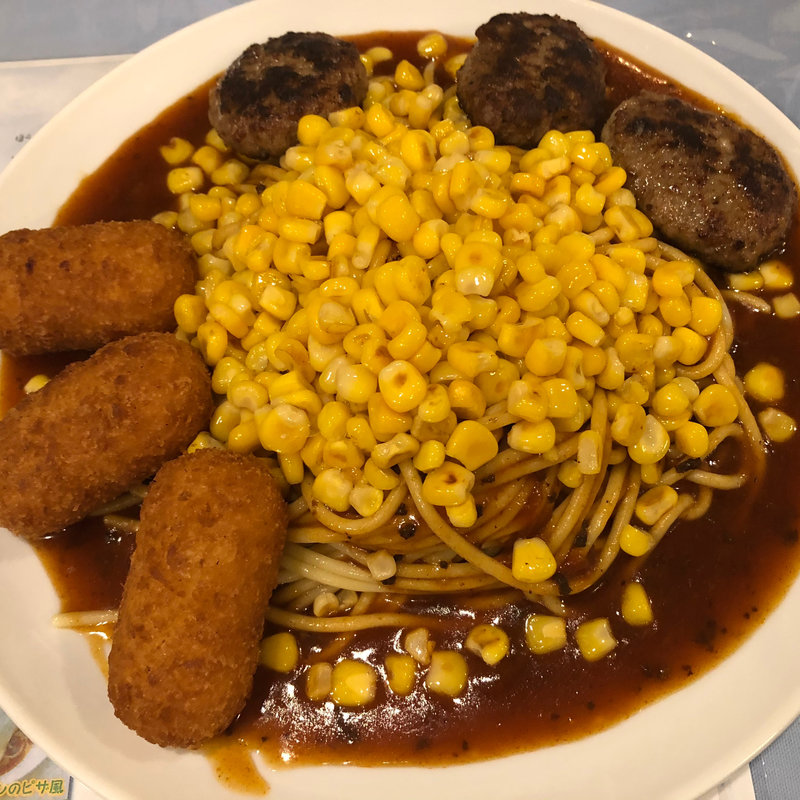 あんかけ(ハンバーグとカニクリームコロッケ)(スパゲティハウスポッケ)