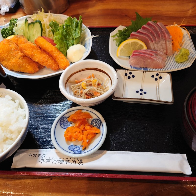 夢浪漫刺身定食(平戸西端夢浪漫　田平店)