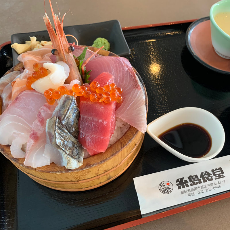 海鮮丼(糸島食堂)
