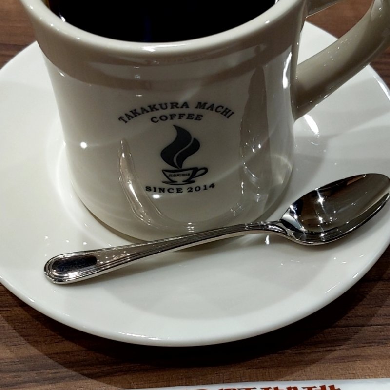 高倉町たっぷりブレンドコーヒー(高倉町珈琲　仙台新港店)