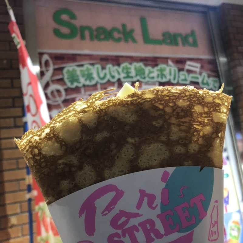 ハムエッグチーズ(スナックランド)