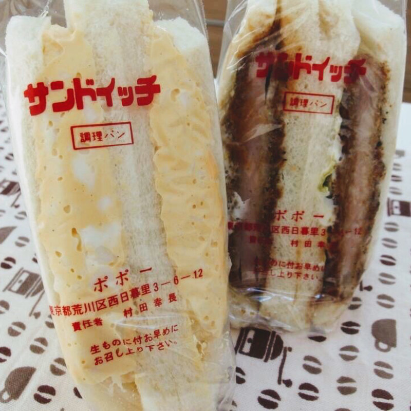 たまご(ポポー )