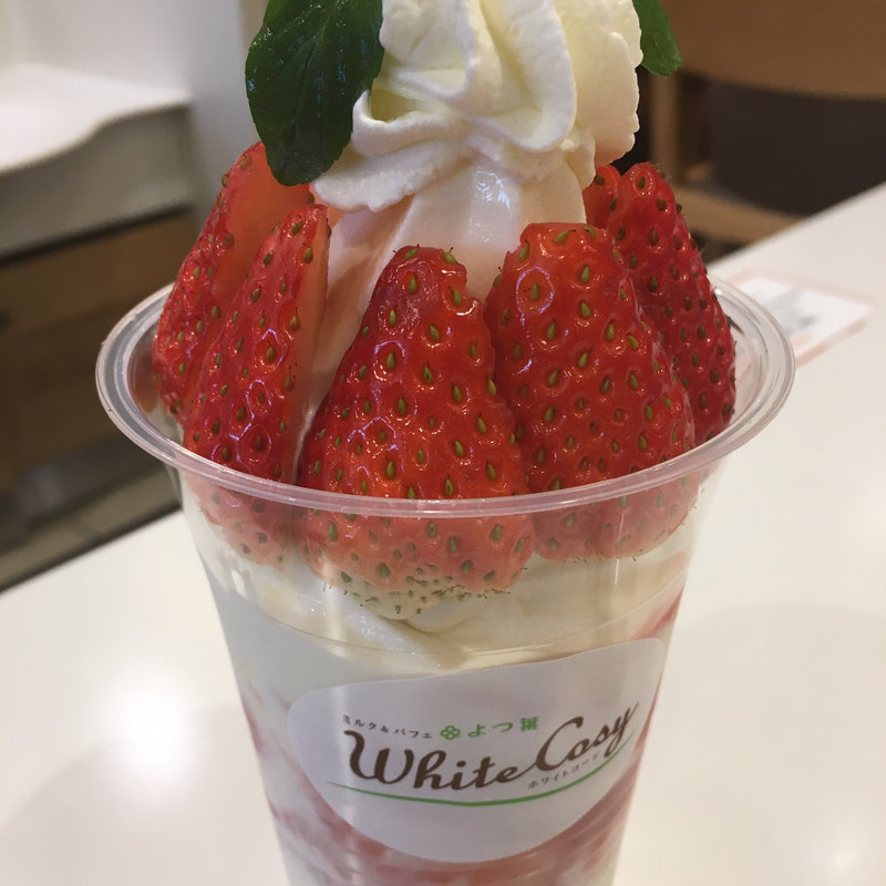 よつ葉の白いパフェ　真っ赤ないちごver(ミルク＆パフェよつ葉ホワイトコージ)