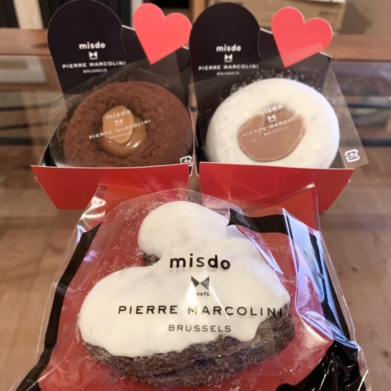 デニッシュショコラヘーゼルナッツ(ミスタードーナツ イオンモール熱田ショップ)