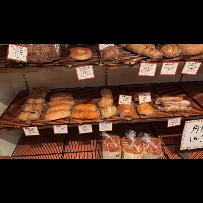 (ブーランジェリー・イアナック （BOULANGERIE ianak！）)