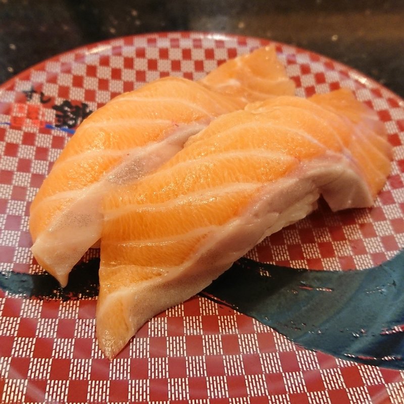 オーロラサーモン(すし銚子丸 横浜都筑店)