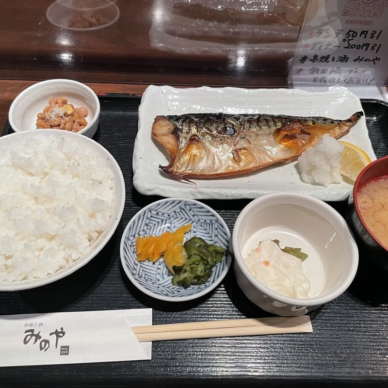 焼きサバ定食(みのや 新店 )