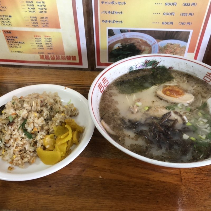 セット(一福ラーメン )