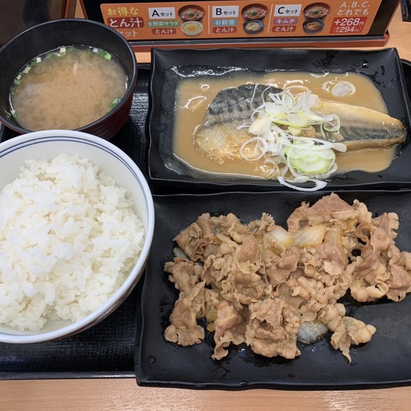 W定食(吉野家 方南町店)