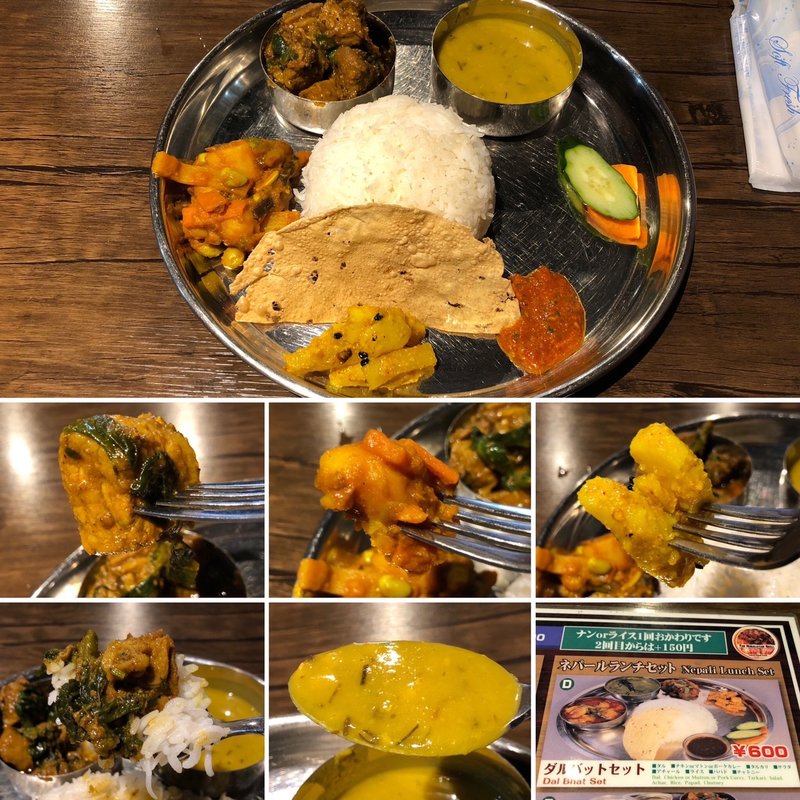 ダルバットセット(セクワガル)