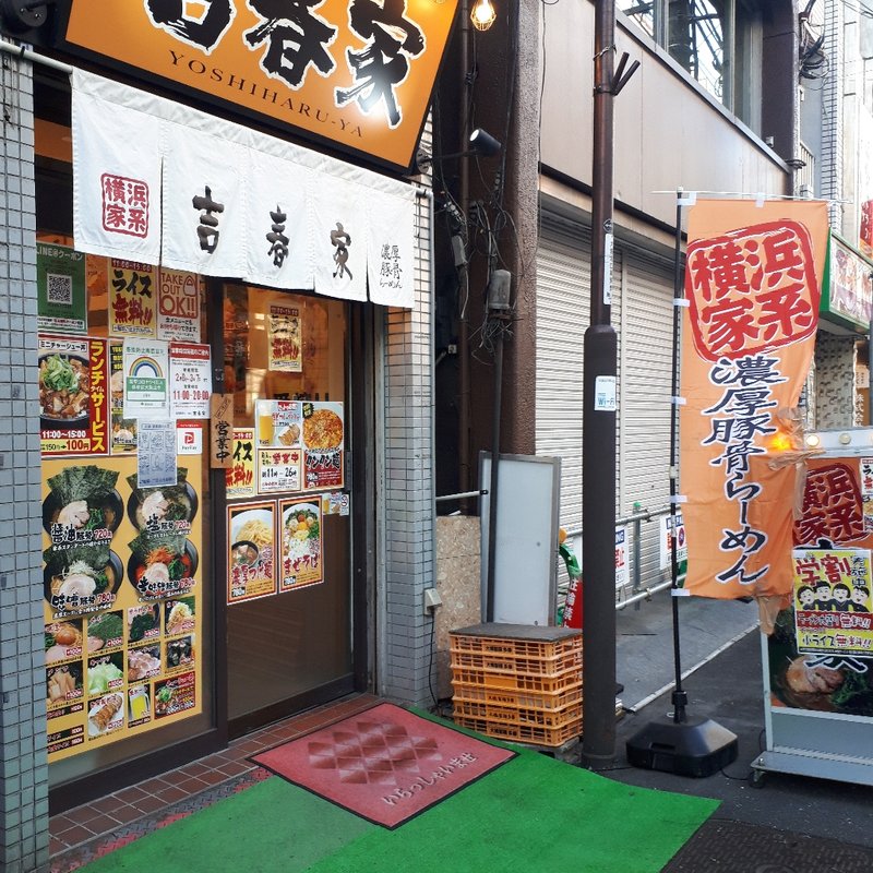 ひき肉とふわふわ玉子のタンタン麺+味玉(吉春屋)
