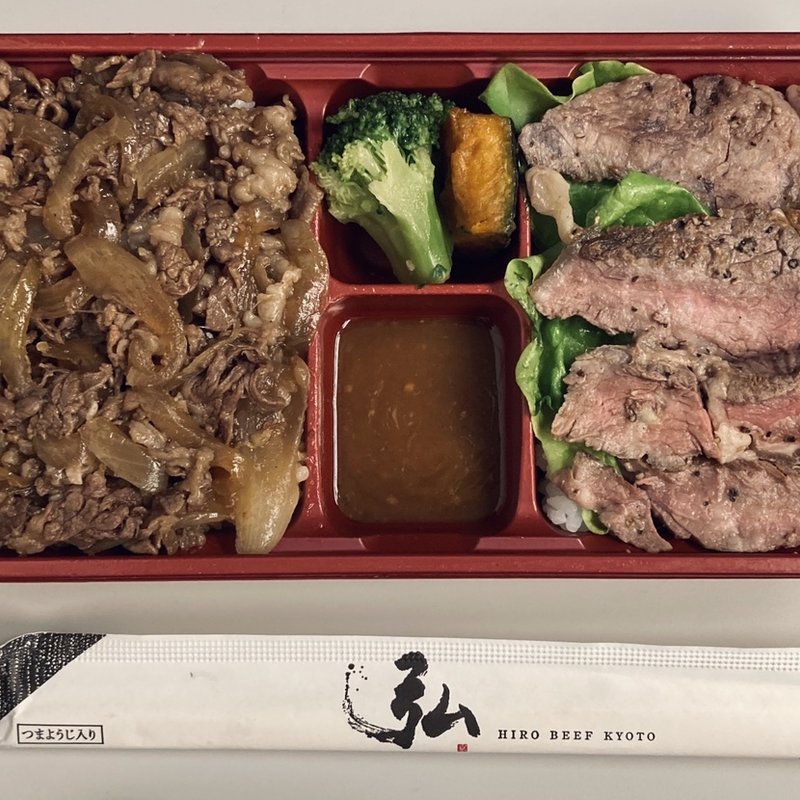 (ミートショップ ヒロ )