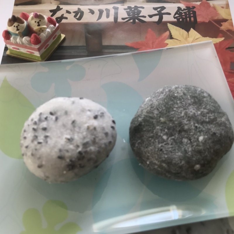 草大福(なか川菓子舗)