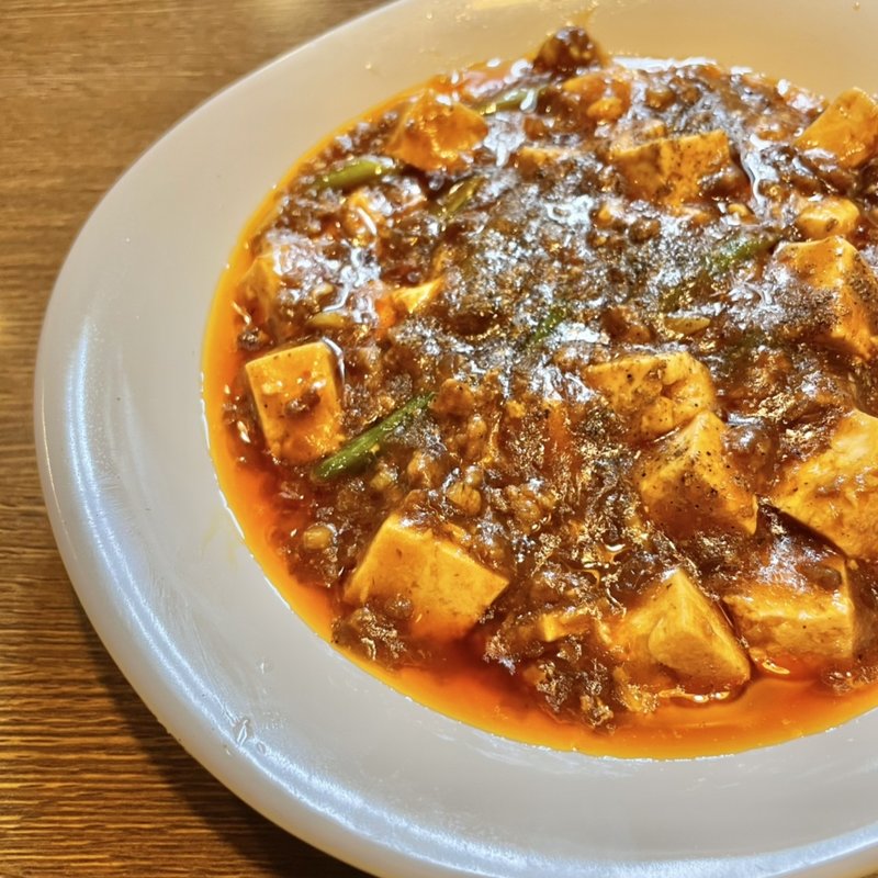 四川麻婆豆腐(ふじいち )