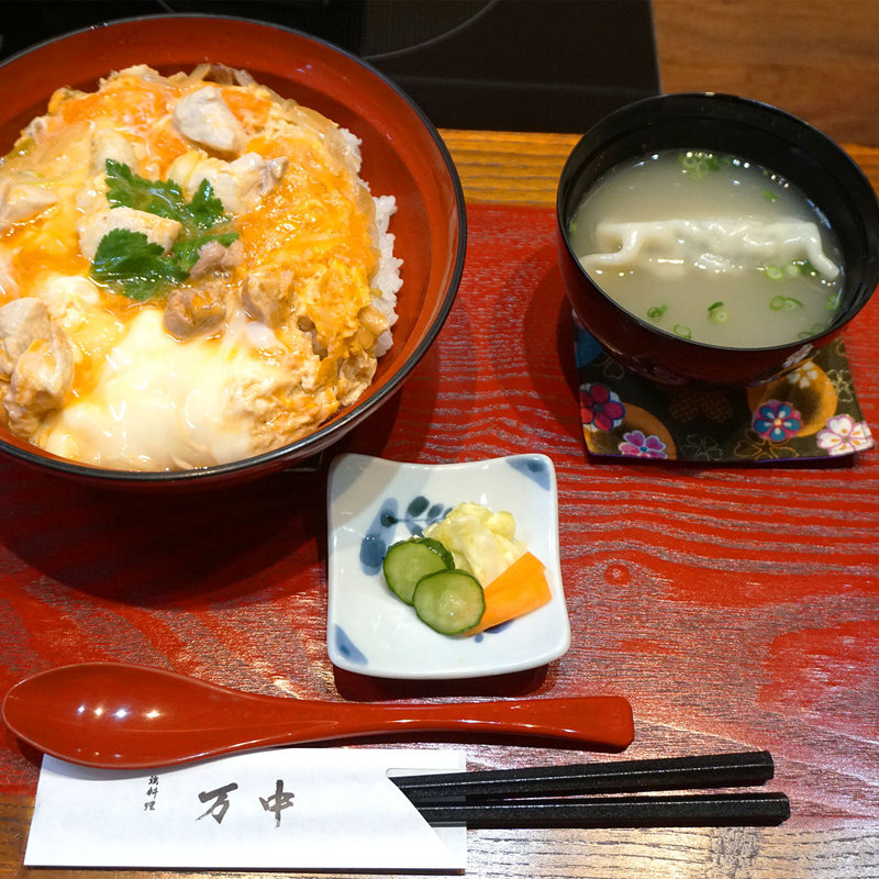 媛っこ地鶏の親子丼(鶏料理 万中)