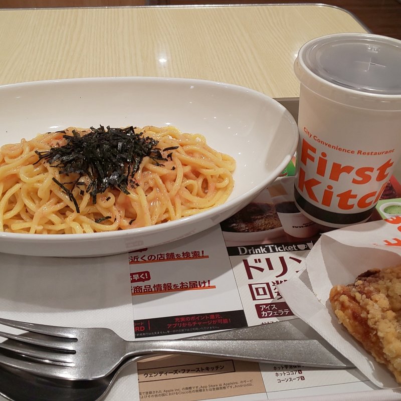 熟成博多明太子パスタ(ファーストキッチン ヨシヅヤ名古屋名西店)