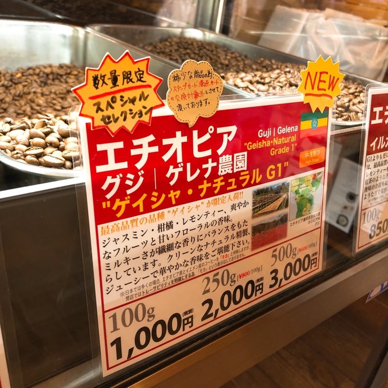 (自家焙煎珈琲 ミール クラフト )